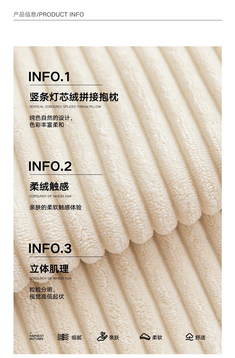 Corduroy Pillow Cover Modern & Minimalism Living Room Sofa Cushion Solid Color Throw Pillowcase