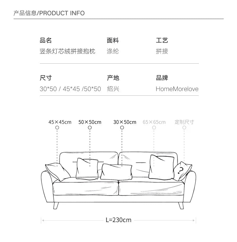 Corduroy Pillow Cover Modern & Minimalism Living Room Sofa Cushion Solid Color Throw Pillowcase
