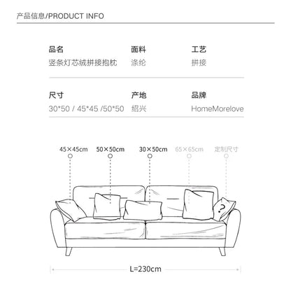 Corduroy Pillow Cover Modern & Minimalism Living Room Sofa Cushion Solid Color Throw Pillowcase